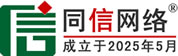 香格里拉信援道路救援补胎换胎
