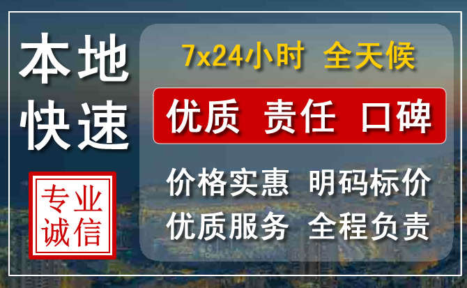香格里拉附近流动补胎电话.jpg