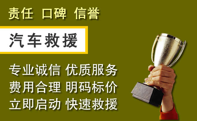 香格里拉附近汽车换备胎电话.jpg