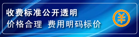 香格里拉换轮胎电话