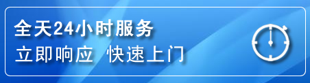 香格里拉上门补胎电话