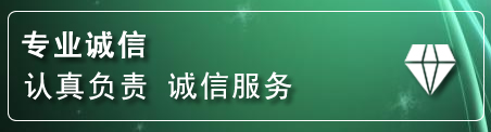 香格里拉道路救援电话