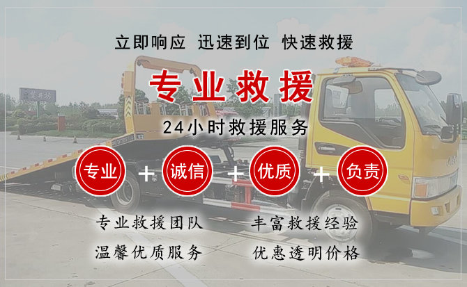 香格里拉中途换轮胎电话.jpg"/