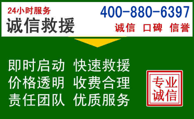 香格里拉道路救援电话 (20).jpg 香格里拉道路救援电话 (20).jpg